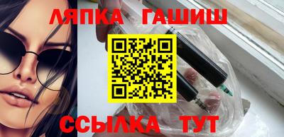 гидра Беслан