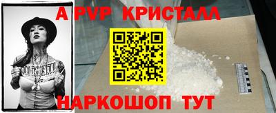 альфа пвп VHQ Берёзовский