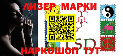 альфа пвп VHQ Берёзовский
