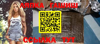 гидра Абакан