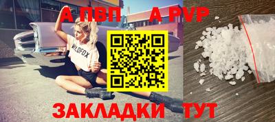 гидра Беслан