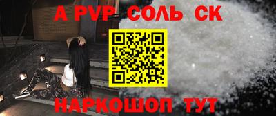 гидра Беслан