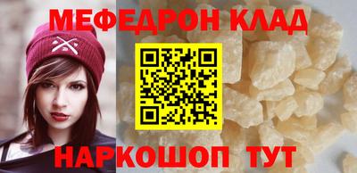 гидра Беслан