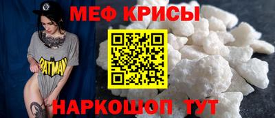 стаф Бийск