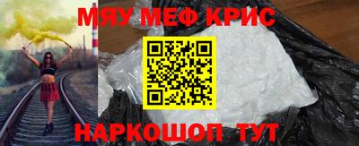 гидра Беслан