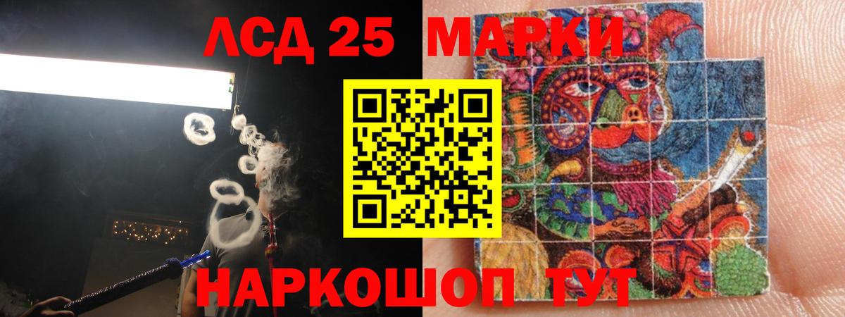 ЛСД экстази кислота Дивногорск