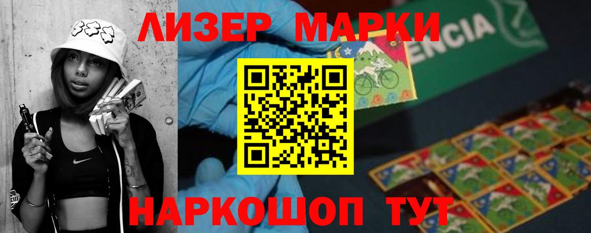 Меф мяу мяу Дивногорск