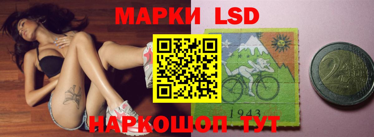 ЛСД экстази ecstasy  Дивногорск 