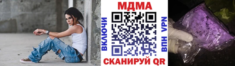 МДМА молли  блэк спрут ONION  Дивногорск  наркотики 