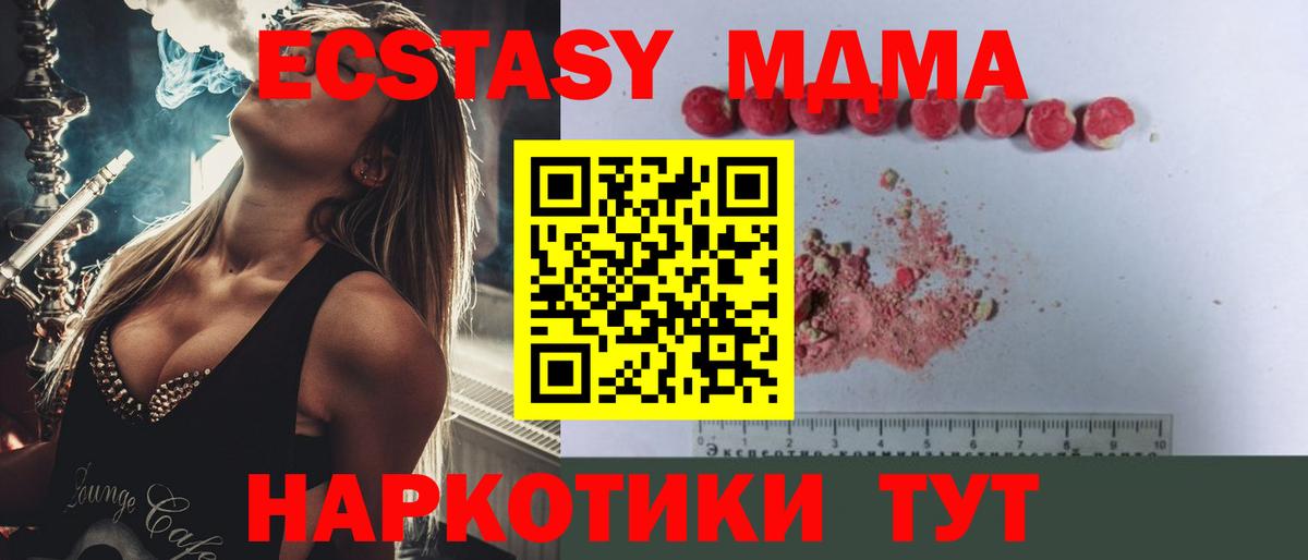 Плюхи  Марихуана  Cocaine  Мед  МЕФ  Вход с VPN  Дивногорск  МДМА 