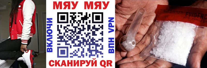 магазин  наркотиков  Дивногорск  Меф mephedrone 