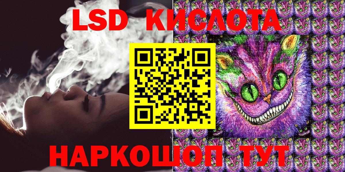 Дивногорск  Марки NBOMe 1,5мг  Вход с VPN 