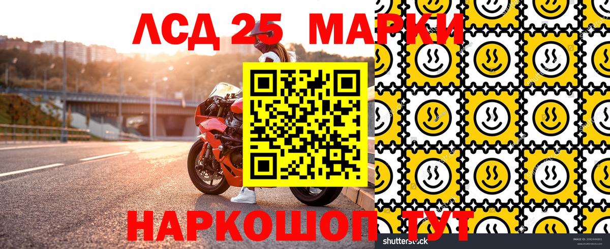 Марки NBOMe 1,8мг  Марки N-bome  Дивногорск 