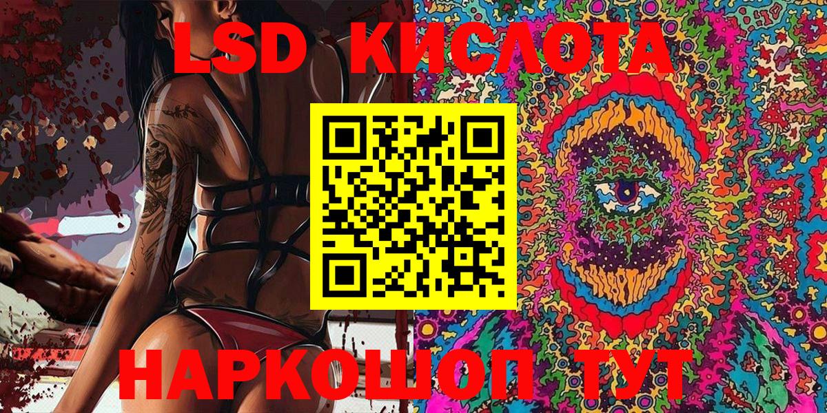 Марки NBOMe 1500мкг Дивногорск