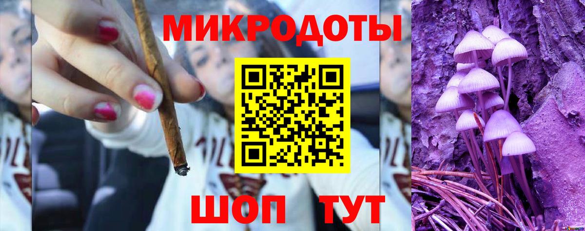 где продают   Дивногорск  Галлюциногенные грибы мухоморы 