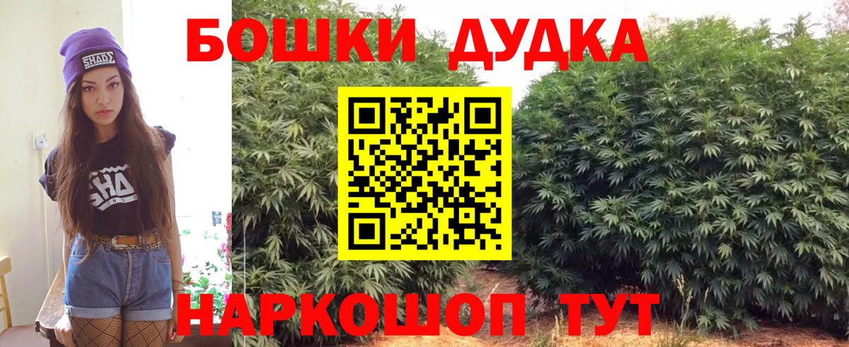 Марихуана THC 21%  Вход с VPN  Дивногорск  МАРИХУАНА марихуана  МАРИХУАНА MAZAR  Конопля гибрид 